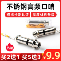 Stainless steel whistle fire alarm outdoor training referee teacher high-pitch Military Emergency professional whistle