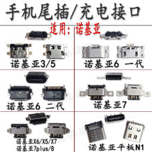 Нокиа x6 чехол фото