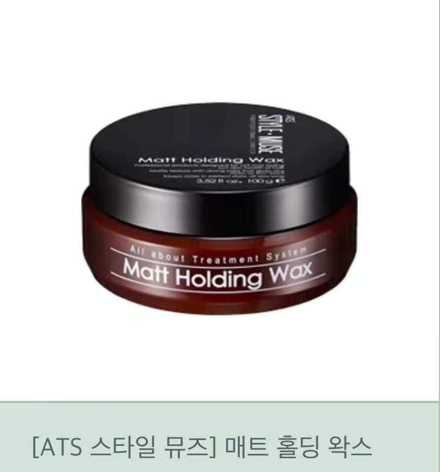 Korea Original Ats Hair Muse Strong Styling Hair Wax Kim Soo Hyun