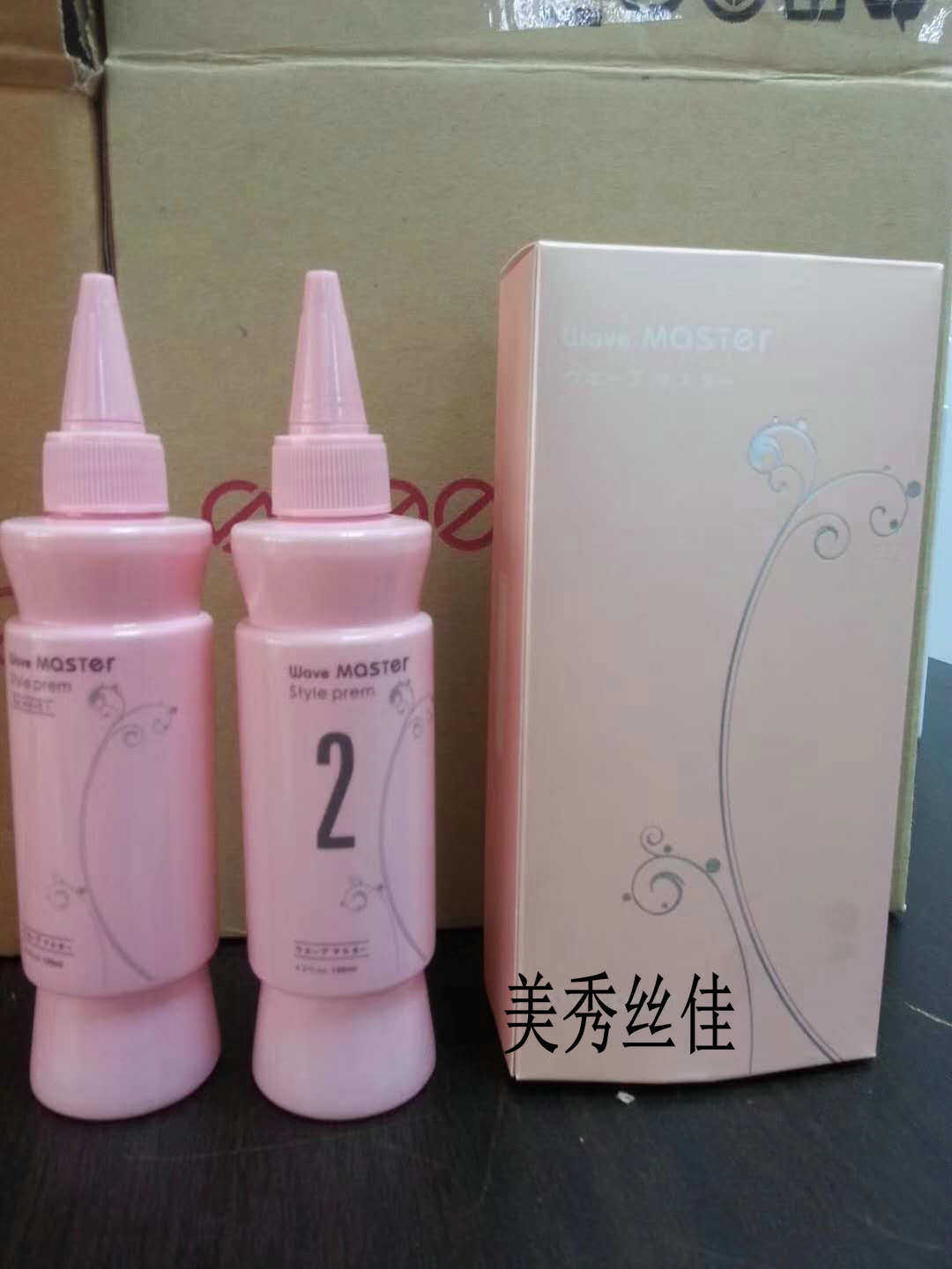 Perm Master Perm Water Quick Perm All-Purpose Perm No Softening (Perm Master Digital Perm)
