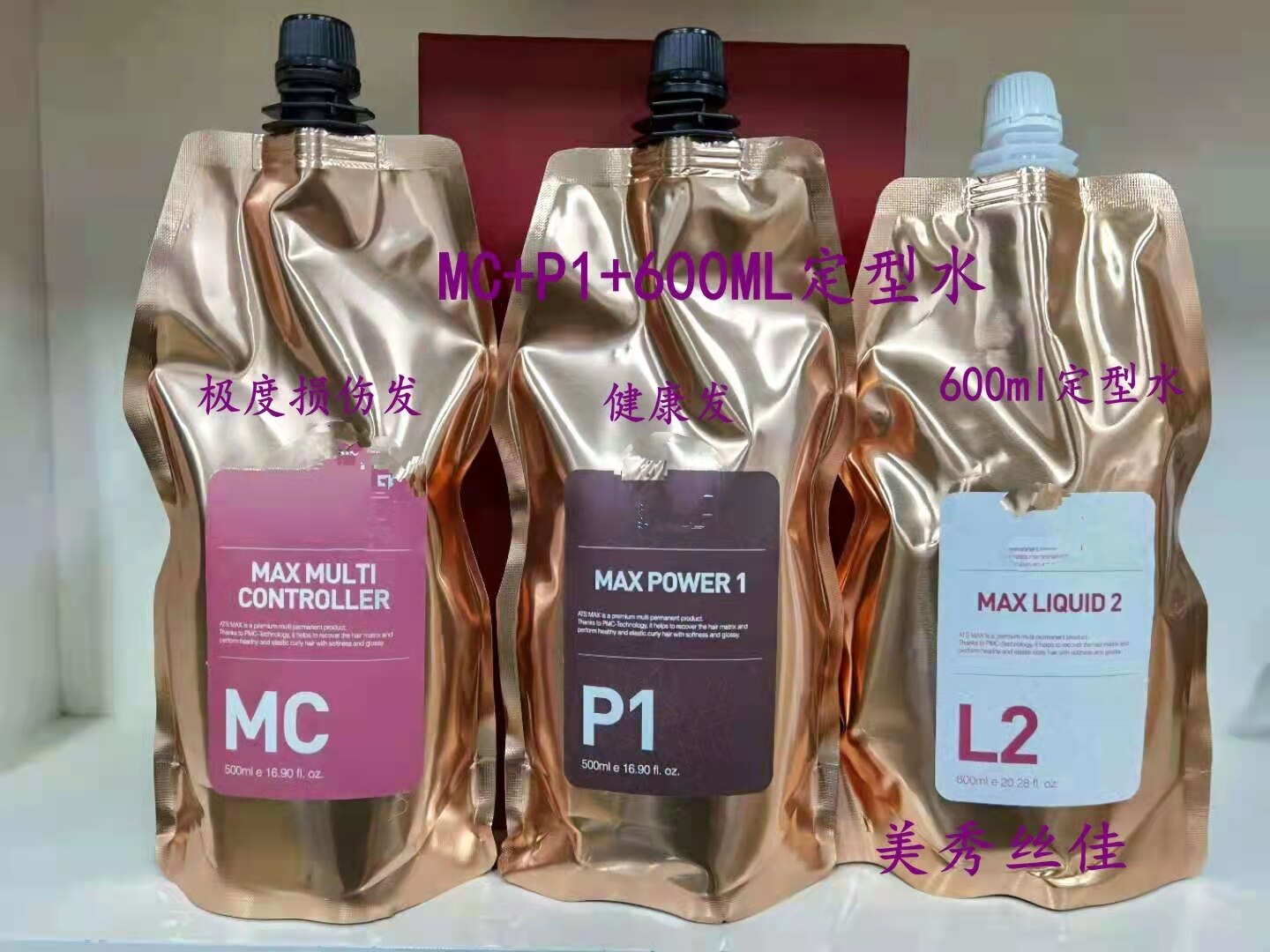 Special potion 500ml for Korean original installed digital bronzed ceramic scalding hot-hot and beautiful hair shop 500ml