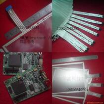 Original ELO touch screen touch glass E194485 SCN-AT-FLT12 1-Z15-0H1-R