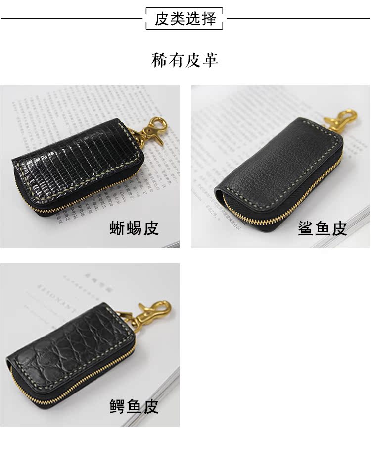 Slow Slow Rare Leather Zipper Car Key Bag Cá sấu Da Python Skin Shark Skin Car Key Cover túi đựng chìa khóa