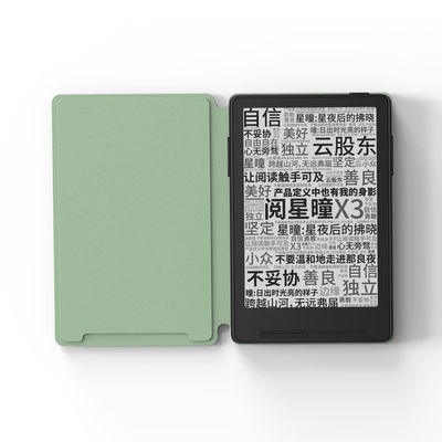 【 Yuexingtong 】X3 Electronic Paper magnetic flip Cover Protective Case, E-ink Reader Protective cover