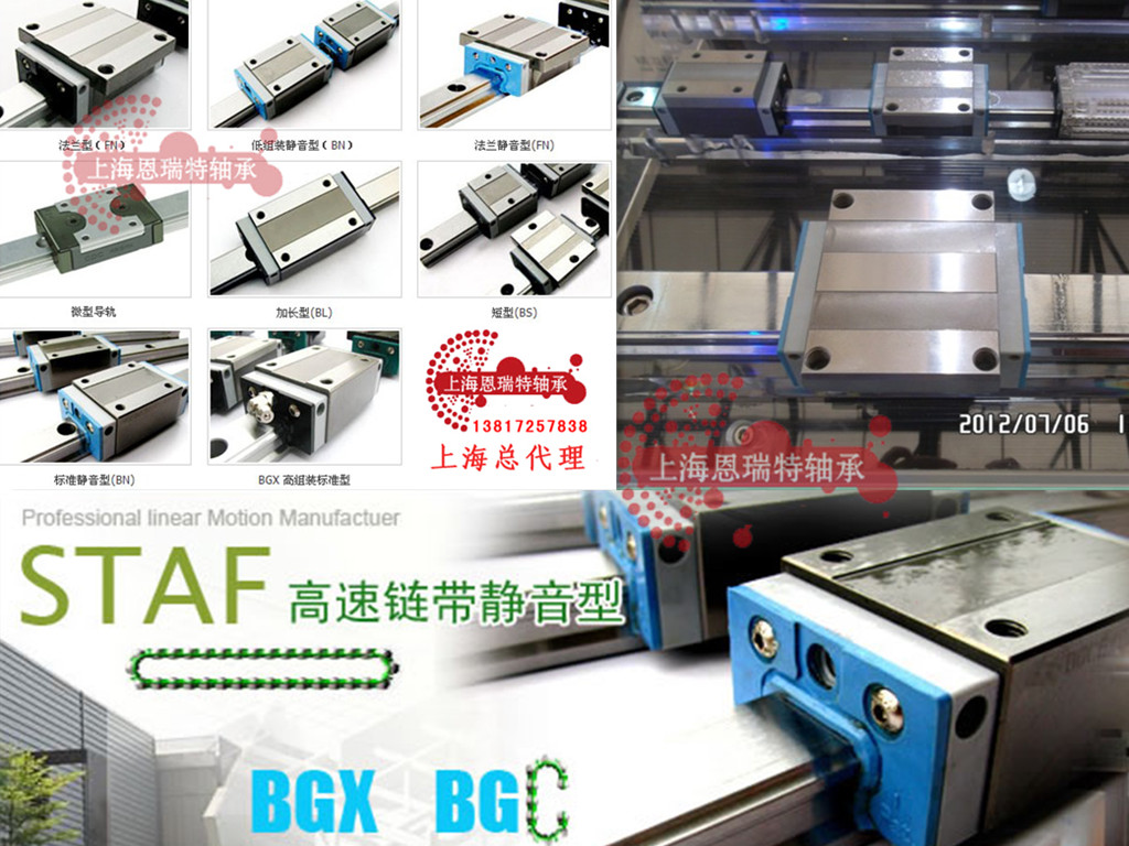 Taiwan STAF Linear guide slider BGXS30BN Slider BGXS25BN BGXS20BN Shanghai agent