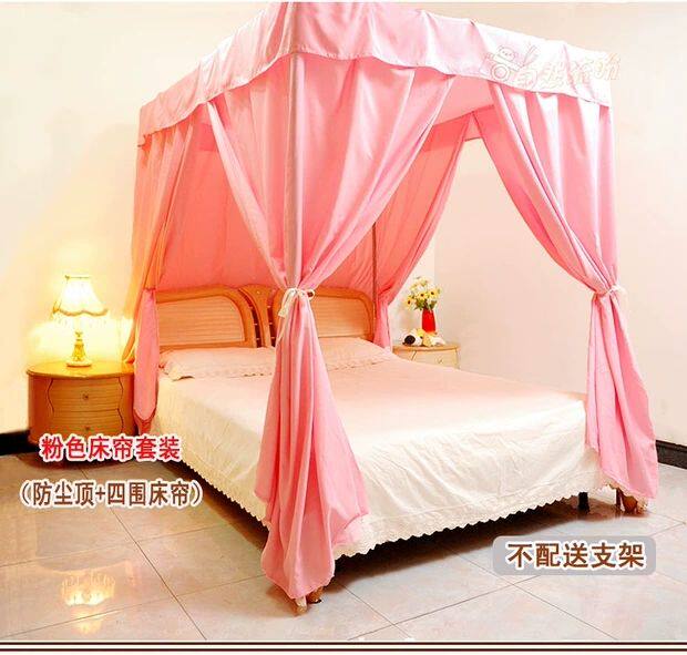 Wind-proof windproof anti-mosquito universal double man bed pure color pink domestic totally enclosed bed curtain semi-shading cloth mosquito net