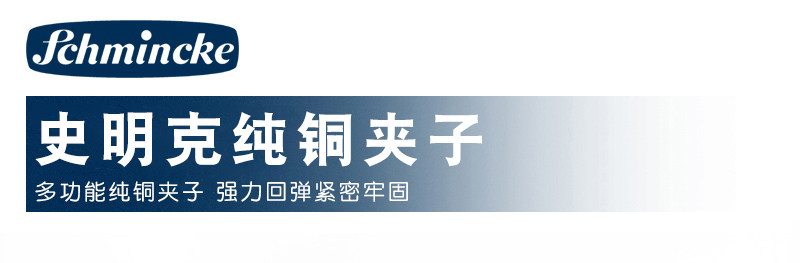 Зажим для бумаги 德国史明克纯黄铜夹子绘画日常文件夹用固定纸用多用铜夹 Shi Mingke