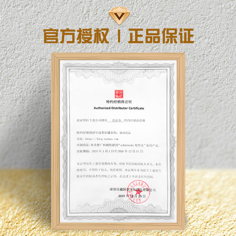 Зажим для бумаги 德国史明克纯黄铜夹子绘画日常文件夹用固定纸用多用铜夹 Shi Mingke