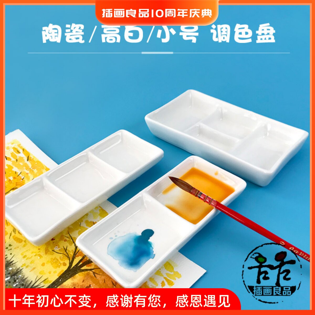 High quality ceramic watercolor pigment paste disc national painting acrylic pigment disc high white white white small disk disc