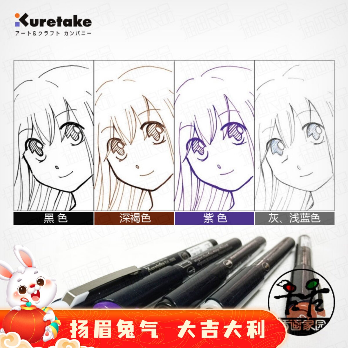 Kuretake color needle tube pen kuretake comic stroke design anime line draft light color waterproof ultra-fine hook line pen