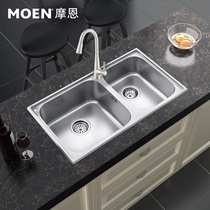 MOEN household stainless steel sink kitchen dishwashing sink large sink sink 28116 anti-fingerprint 87014