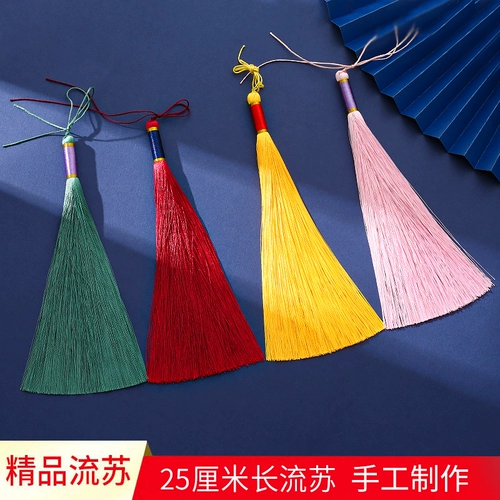 Магазин возвращает более 10 000 цветов по 25 см, 25 см, Liu Suo Suo Hanfu.