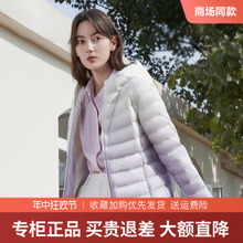 Bosideng 23 new casual hooded lightweight jacket short big brand special white duck down out of season Down jacket for autumn women