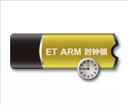 Jianshi Integrity ET ARM clock lock(including network lock function)