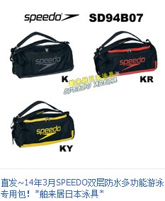 Sac de sport - Ref 16605 Image 5