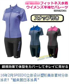 Sac de sport - Ref 16006 Image 6