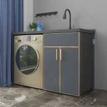 Space aluminum balcony washing machine wash basin wash tank integrated cabinet storage companion cabinet combination custom sunscreen luxury
