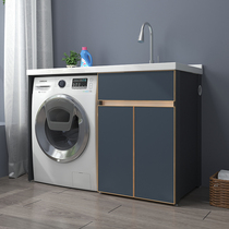 Space aluminum balcony washing machine cabinet combination laundry table pool slot integrated cabinet type hand washbasin companion with washboard customization