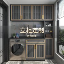 Balcony washing machine cabinet combination space aluminum side cabinet storage cabinet floating window cabinet household large capacity vertical cabinet