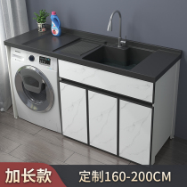 Custom space aluminum washing wardrobe washing machine cabinet balcony combination washing pool table trough basin surface companion integrated cabinet cut corner