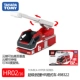 Chính hãng TAKARA TOMY Thẻ giả mô phỏng xe đồ chơi mô hình 1-67 mẫu xe hợp kim bỏ túi - Chế độ tĩnh