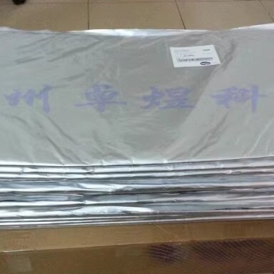 Original Imported 65-Inch 0-Degree 90-Degree Universal Lcd Tv Polarizer Polarizing Film Display Film Replacement Repair