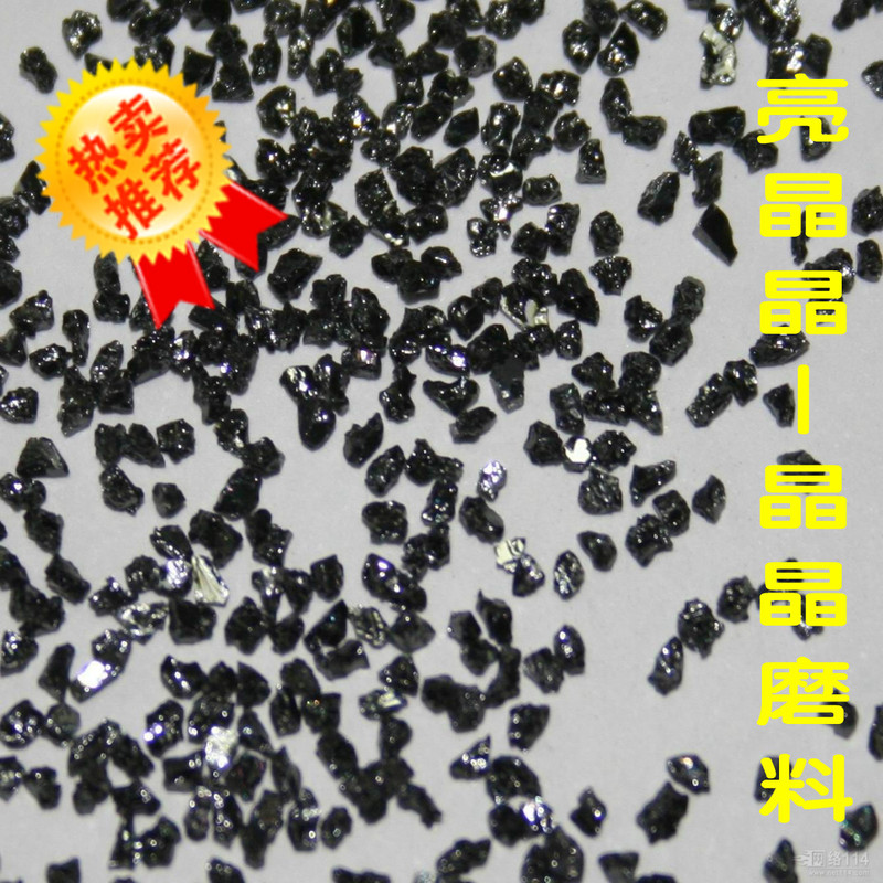 High-Quality Black Silicon Carbide, High Purity Content, More Pure and More Durable