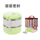 hộp cơm điện 2 tầng mocato m601 Thùng cách nhiệt bằng thép không gỉ 304 kiểu Nhật Bản hộp cơm trưa đôi nữ 2 học sinh tiểu học 3 lớp 4 nhân viên văn phòng hộp cơm cầm tay - Hộp cơm điện sưởi ấm hộp cơm điện unold