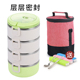 hộp cơm điện 2 tầng mocato m601 Thùng cách nhiệt bằng thép không gỉ 304 kiểu Nhật Bản hộp cơm trưa đôi nữ 2 học sinh tiểu học 3 lớp 4 nhân viên văn phòng hộp cơm cầm tay - Hộp cơm điện sưởi ấm hộp cơm điện unold