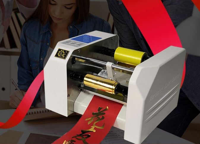 Aimedo AMD-150 digital floating with bronzing machine Emmedor AMD150 Aimedo AMD150 Emmedo AMD