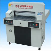 Dika QZ650 hydraulic paper cutter Dika QZ650 Dika QZ650 Dika QZ650 Dika QZ650 Dika QZ650