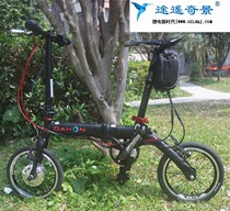 Dai Xing 412 folding ultra-light bicycle 10 5kg non-grinding lithium changed to the driving Road remote view front-drive electric