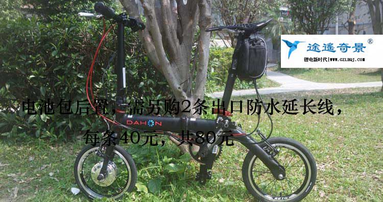 Porte-bagages pour vélo - Ref 2410216 Image 15