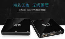 Taiwan Datong Wireless Audio-Video Transmitter WTR-3000 Datong WTR3000 with Screen Projection Datong