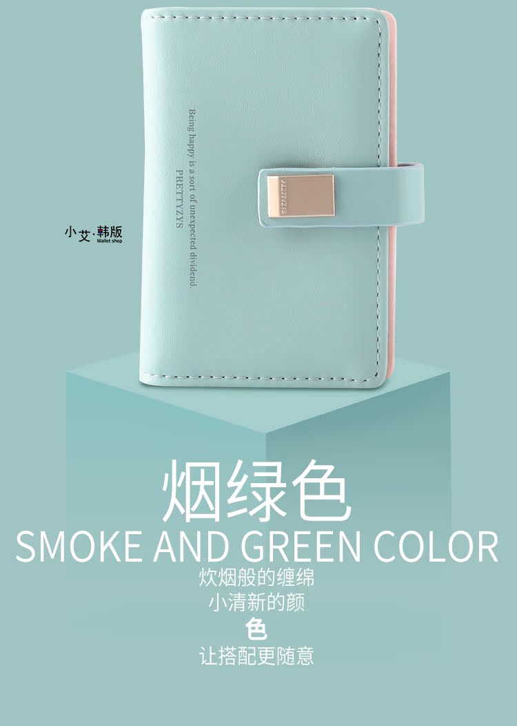 Gói thẻ mini siêu mỏng Puriti dành cho nữ nhỏ tươi Hàn Quốc phiên bản 20 thẻ đơn giản Thẻ thẻ mềm ví đựng thẻ lv