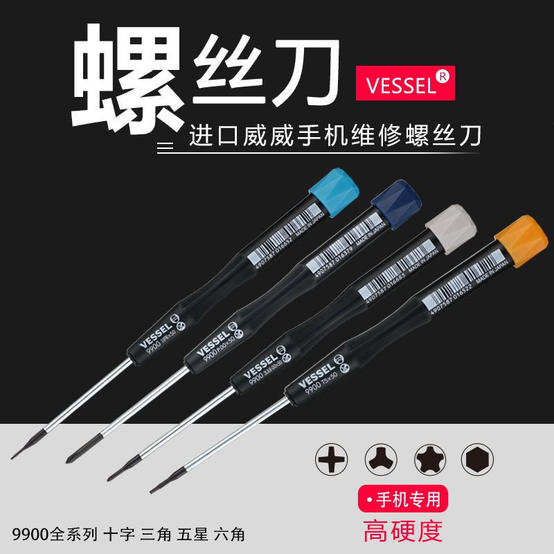 Tuốc nơ vít Weiwei chính hãng Nhật Bản, tuốc nơ vít, máy tính xách tay hình chữ thập tháo gỡ và sửa chữa các công cụ phần cứng bộ tua vít sửa điện thoại tô vít điện