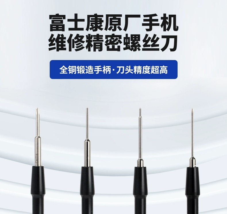 Miễn phí vận chuyển chính hãng Foxconn đặc biệt tuốc nơ vít iphone7 năm sao vít 0.8 Y0.6 tam giác sói tua vít điện xiaomi bộ tua vít sửa điện thoại