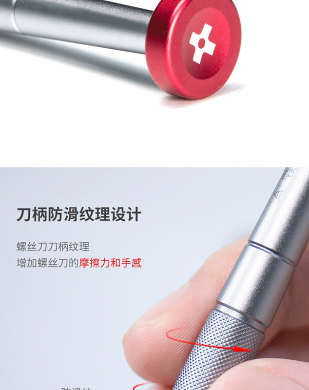 Tua vít bay tiềm năng tuốc nơ vít hình ngũ giác hình chữ thập Công cụ sửa chữa và tháo gỡ điện thoại di động Apple tua vít sửa điện thoại tua vít điện xiaomi
