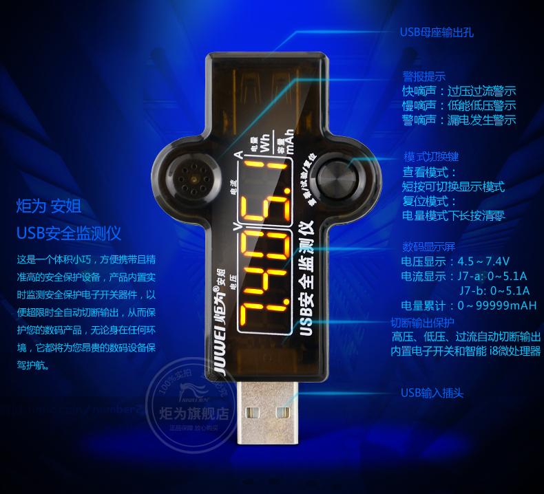 Concentrateur USB - Ref 367804 Image 15