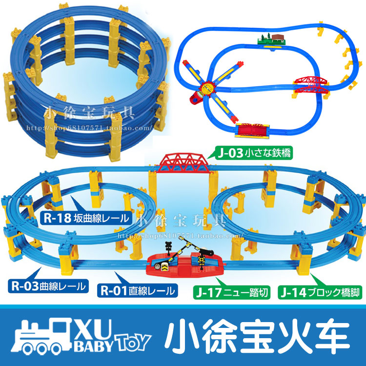 Electric track locomotive toy construction plan. The large bridge pier is one centimeter higher than Domei. Other specifications are the same.
