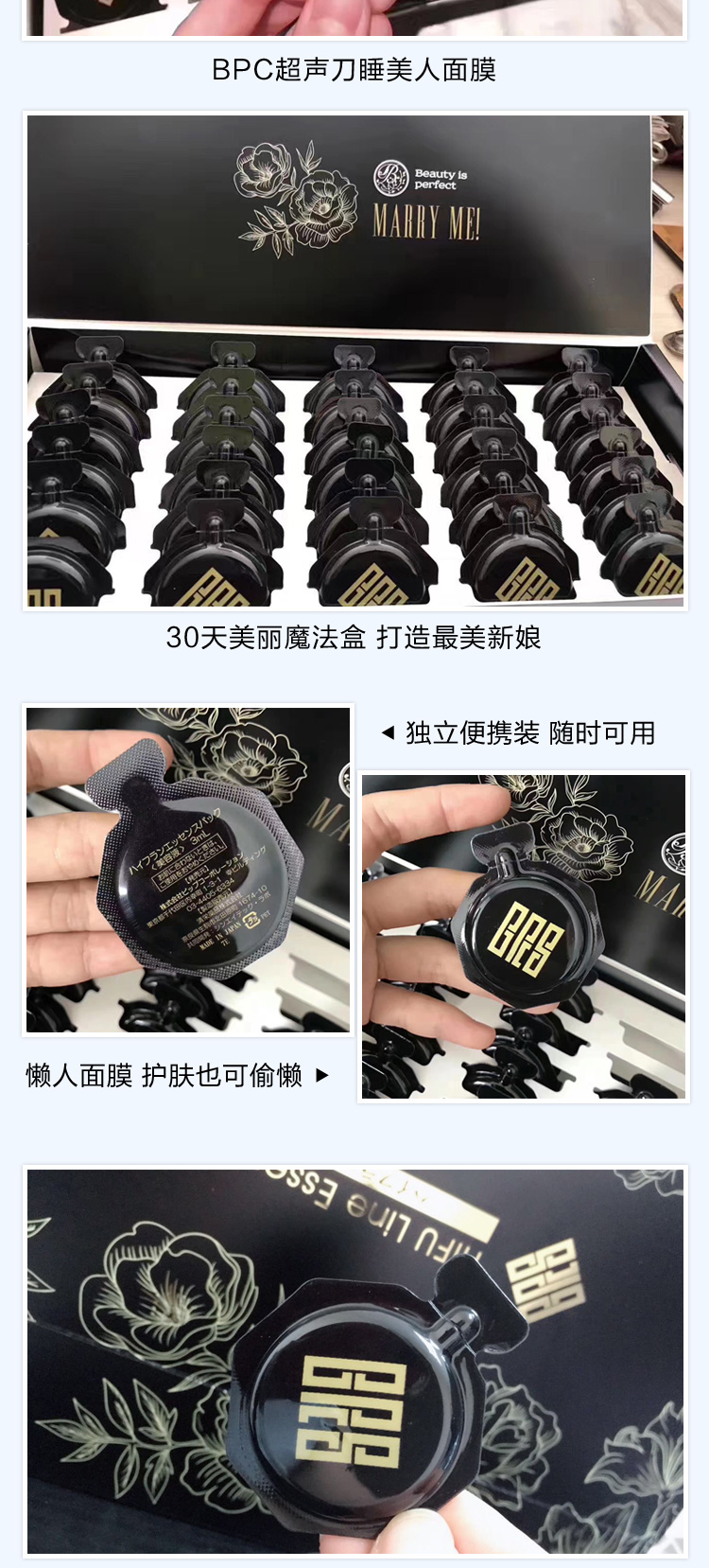 SF thứ hai tóc 1 thử Nhật Bản làm đẹp bằng dao siêu âm mặt nạ Nâng cơ để cải thiện khuôn mặt luật pháp shou mặt mặt nạ vitamin e