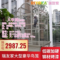 Ruiyou family medium and large parrot Large luxury hard steel paint with platform Anti-opening anti-sprinkling and splash-proof CG