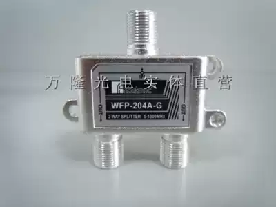 High quality Bandung WFP-204 Two-way Cable Digital High Quality TV Two Distributor One In Two Out