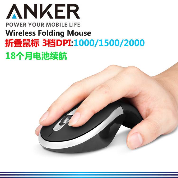 American ANKER Wireless 2 4G Folding Portable Slide Mouse 2000DIP Office Desk Style Notebook Ergonomics