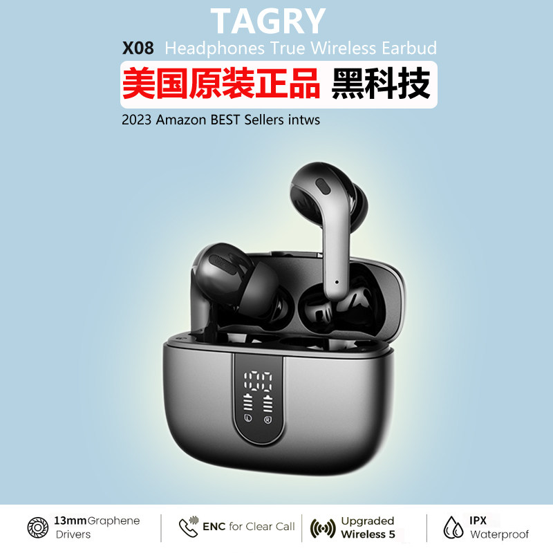 Xo8 美国TAGRY XO8:超长待机+电竞降噪,你的运动音乐新伙伴!-真无线降噪耳机-淘宝好物网