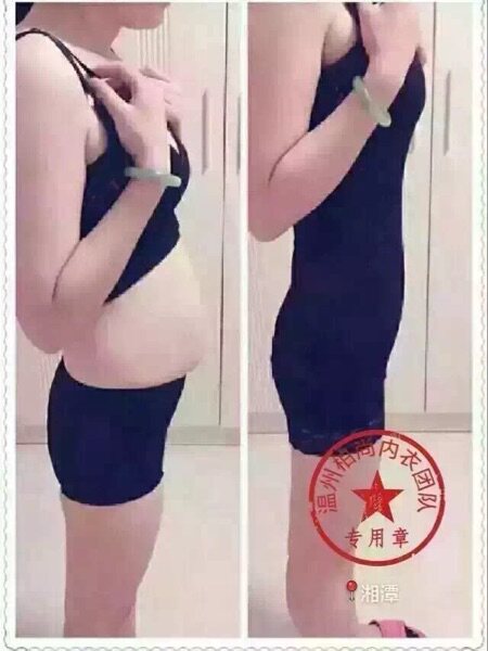 Sous-vêtement minceur MERYBST bessemer - Ref 688645 Image 6