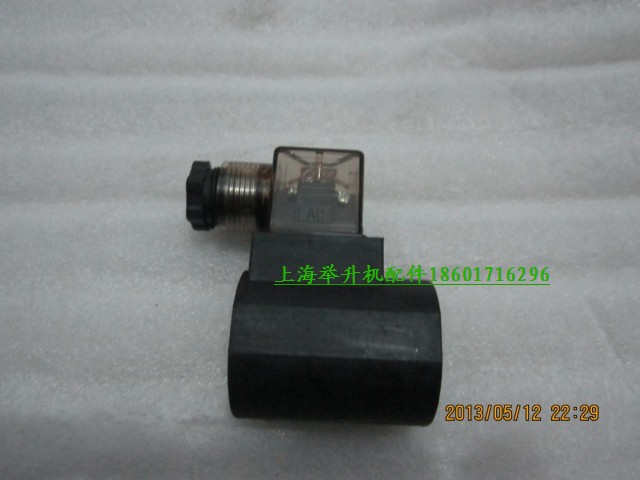 Large Scissor Jellyfish Special Solenoid Valve Descending Coil Anwan Lift Original Plant Accessories AC220V