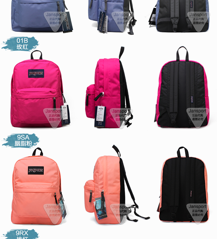 Bộ đếm chính hãng ba lô cổ điển JanSport Jessie nam và nữ có cùng túi sinh viên T501 màu đặc - Ba lô balo du lịch nữ