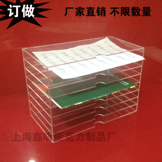 Book an acrylic File Box Organic Glass Office Cabinet Office Barrier Box Insert Cardboard Box-Taobao