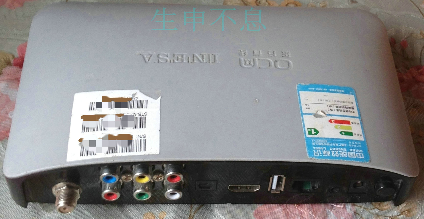 OCN Shanghai Oriental Cable Set Top Box HD Digital TV Set Top Box contains a full set of remote control accessories